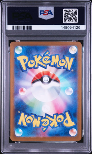 [PSA 10]{070/063} HELIOPTILE | Japanese Pokemon Card PSA Grading - PokeNinJapan