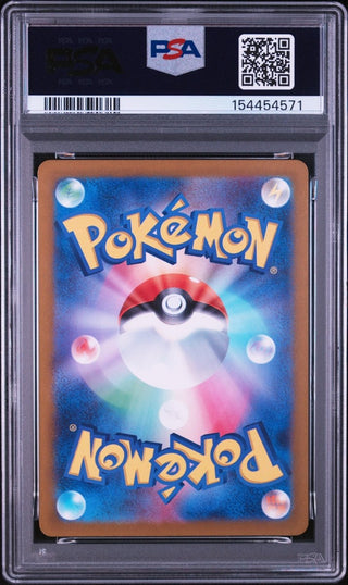 [PSA 10]{070/066} INFERNAPE | Japanese Pokemon Card PSA Grading - PokeNinJapan