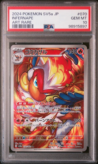 [PSA 10]{070/066}INFERNAPE| Japanese Pokemon Card PSA Grading - PokeNinJapan