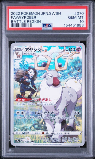 [PSA 10]{070/067} FA/WYRDEER | Japanese Pokemon Card PSA Grading - PokeNinJapan