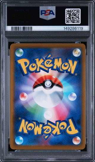 [PSA 10]{070/067} FA/WYRDEER | Japanese Pokemon Card PSA Grading - PokeNinJapan