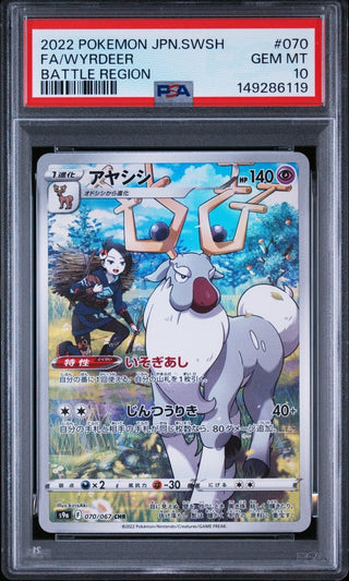 [PSA 10]{070/067} FA/WYRDEER | Japanese Pokemon Card PSA Grading - PokeNinJapan