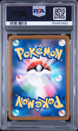 [PSA 10]{070/067} FA/WYRDEER | Japanese Pokemon Card PSA Grading - PokeNinJapan
