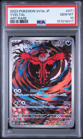 [PSA 10]{071/062} YVELTAL | Japanese Pokemon Card PSA Grading - PokeNinJapan