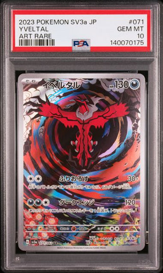 [PSA 10]{071/062} YVELTAL | Japanese Pokemon Card PSA Grading - PokeNinJapan