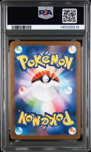 [PSA 10]{071/063} SPIRITOMB | Japanese Pokemon Card PSA Grading - PokeNinJapan