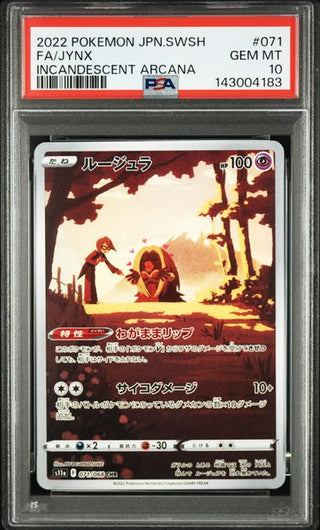 [PSA 10]{071/068} FA/JYNX | Japanese Pokemon Card PSA Grading - PokeNinJapan