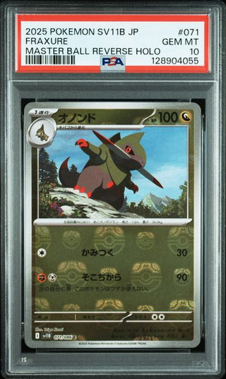 [PSA 10]{071/086} FRAXURE | Japanese Pokemon Card PSA Grading - PokeNinJapan