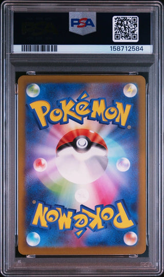 [PSA 10]{072/062} FERROTHORN | Japanese Pokemon Card PSA Grading - PokeNinJapan