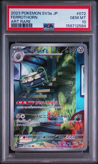 [PSA 10]{072/062} FERROTHORN | Japanese Pokemon Card PSA Grading - PokeNinJapan
