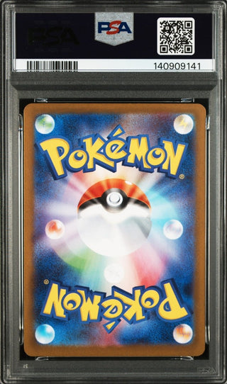 [PSA 10]{072/063} SHEDINJA | Japanese Pokemon Card PSA Grading - PokeNinJapan