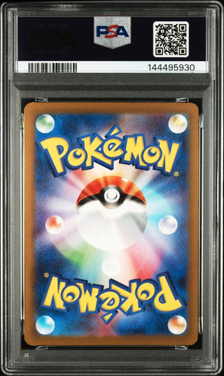 [PSA 10]{072/066} BLITZLE | Japanese Pokemon Card PSA Grading - PokeNinJapan
