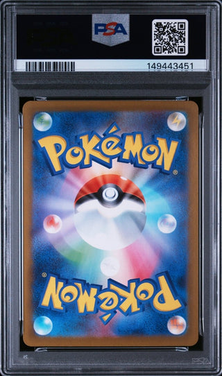[PSA 10]{073/063} HOUNDSTONE | Japanese Pokemon Card PSA Grading - PokeNinJapan