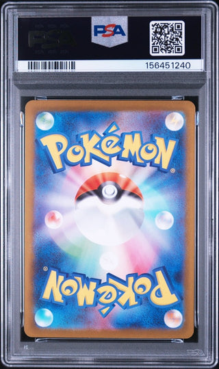 [PSA 10]{073/063} HOUNDSTONE | Japanese Pokemon Card PSA Grading - PokeNinJapan