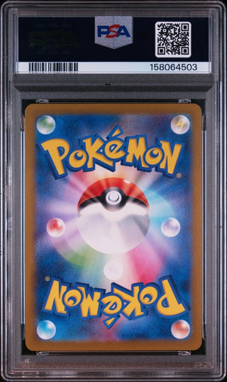 [PSA 10]{073/071} FLETCHINDER | Japanese Pokemon Card PSA Grading - PokeNinJapan