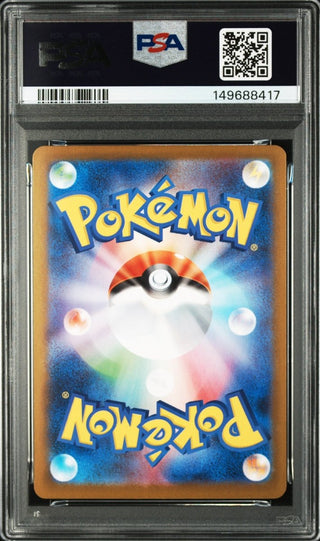 [PSA 10]{074/063} DELIBIRD | Japanese Pokemon Card PSA Grading - PokeNinJapan