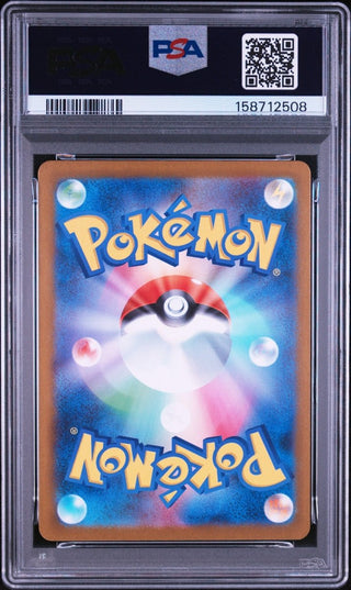 [PSA 10]{074/063} SPEAROW | Japanese Pokemon Card PSA Grading - PokeNinJapan