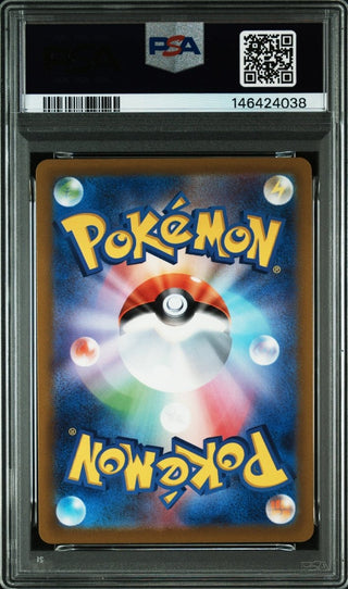 [PSA 10]{074/068} FA/ALTARIA | Japanese Pokemon Card PSA Grading - PokeNinJapan