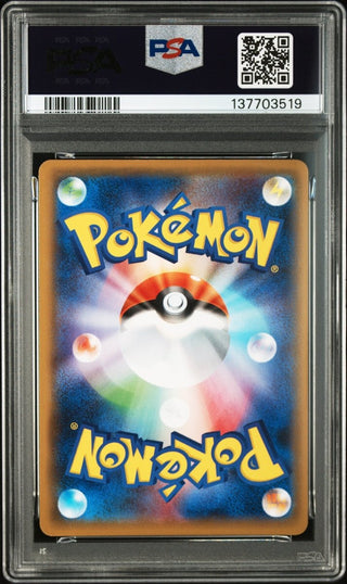 [PSA 10]{074/070} GALARIAN ARTICUNO V | Japanese Pokemon Card PSA Grading - PokeNinJapan