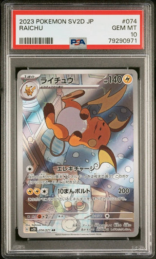 psa 10 pokemon card prices (Gem MT 10) Lucario V #027 proof acrylic case and featuring a striking image of the captivating character Charizard Pokmon Card: Prices, History