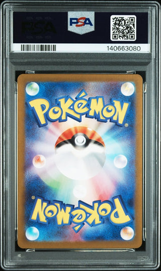 [PSA 10]{075/064} PERSIAN | Japanese Pokemon Card PSA Grading - PokeNinJapan