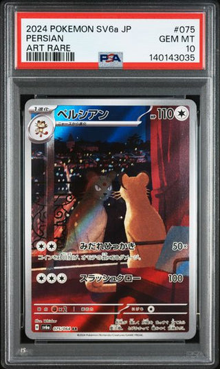 [PSA 10]{075/064} PERSIAN | Japanese Pokemon Card PSA Grading - PokeNinJapan