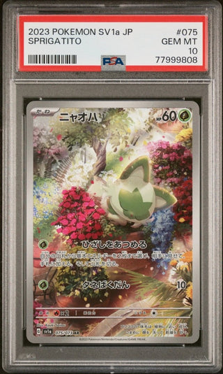 [PSA 10]{075/073}SPRIGATITO| Japanese Pokemon Card PSA Grading - PokeNinJapan
