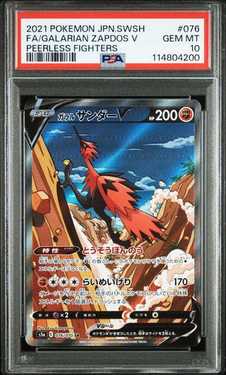 [PSA 10]{076/070}FA/GALARIAN ZAPDOS V | Japanese Pokemon Card PSA Grading - PokeNinJapan
