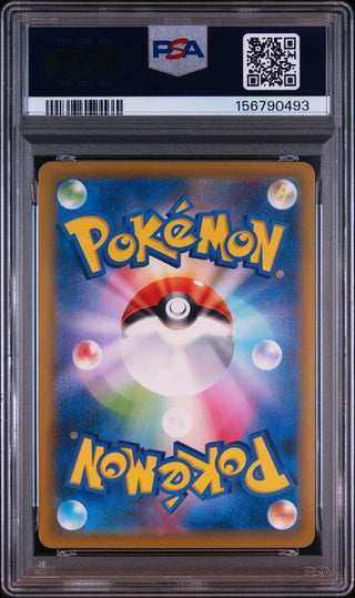 [PSA 10]{077/066} BRUTE BONNET | Japanese Pokemon Card PSA Grading - PokeNinJapan