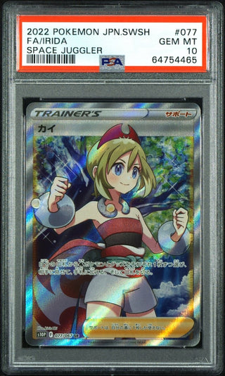 [PSA 10]{077/067} FA/IRIDA | Japanese Pokemon Card PSA Grading - PokeNinJapan