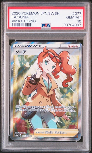 [PSA 10]{077/070}FA/SONIA | Japanese Pokemon Card PSA Grading - PokeNinJapan
