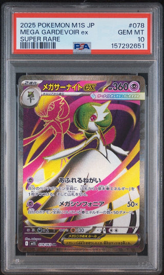 [PSA 10]{078/063} MEGA GARDEVOIR ex | Japanese Pokemon Card PSA Grading - PokeNinJapan