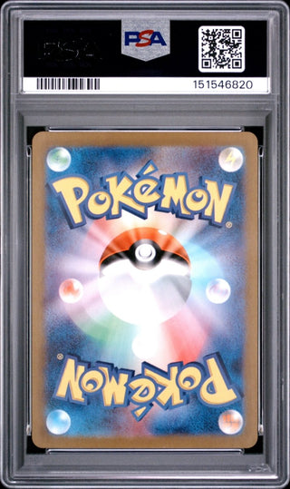 [PSA 10]{078/071} CUTIEFLY | Japanese Pokemon Card PSA Grading - PokeNinJapan
