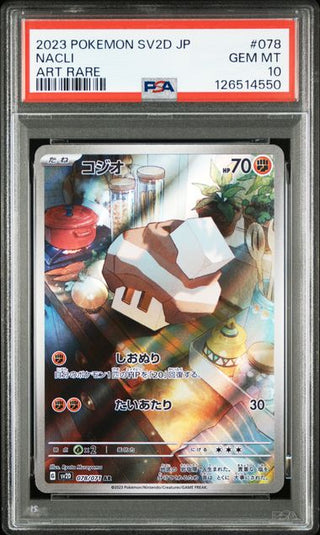 [PSA 10]{078/071} NACLI | Japanese Pokemon Card PSA Grading - PokeNinJapan