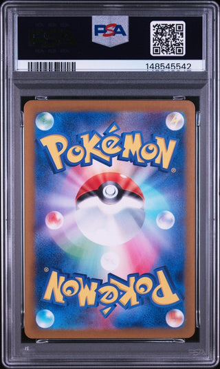 [PSA 10]{079/071} EXCADRILL | Japanese Pokemon Card PSA Grading - PokeNinJapan
