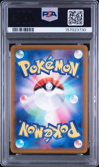[PSA 10]{079/078} DOLLIV | Japanese Pokemon Card PSA Grading - PokeNinJapan