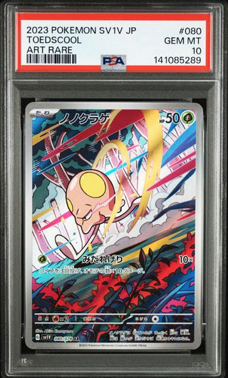 [PSA 10]{080/078} TOEDSCOOL | Japanese Pokemon Card PSA Grading - PokeNinJapan