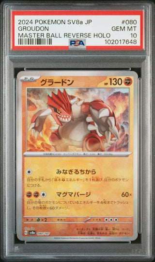 pokemon cards groudon 2004 EX Hidden Legends #93/101 ex PSA 7 Burbank Preserved in a tamper 2023 Pokemon Japanese Sv3a-raging Surf