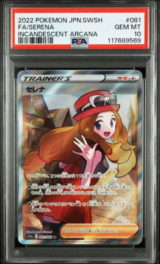 [PSA 10]{081/068} FA/SERENA | Japanese Pokemon Card PSA Grading - PokeNinJapan