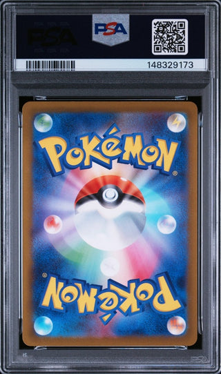 [PSA 10]{081/071} ORTHWORM | Japanese Pokemon Card PSA Grading - PokeNinJapan
