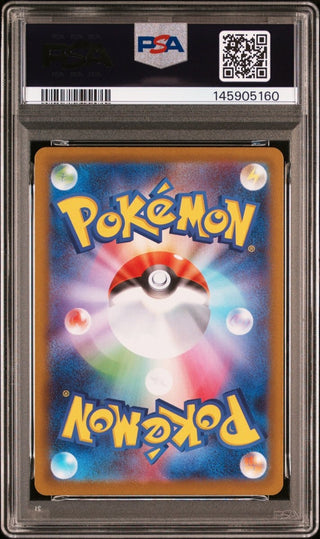 [PSA 10]{081/080} LUDICOLO | Japanese Pokemon Card PSA Grading - PokeNinJapan