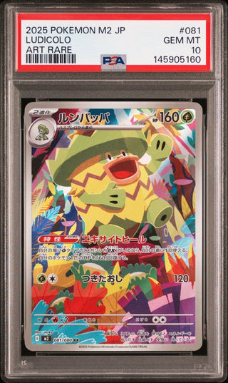 [PSA 10]{081/080} LUDICOLO | Japanese Pokemon Card PSA Grading - PokeNinJapan