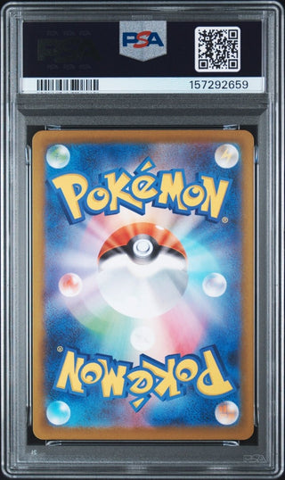 [PSA 10]{081/080} SPEWPA | Japanese Pokemon Card PSA Grading - PokeNinJapan