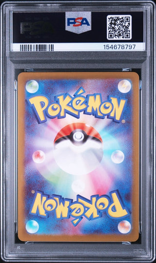 [PSA 10]{081/080} SPEWPA | Japanese Pokemon Card PSA Grading - PokeNinJapan