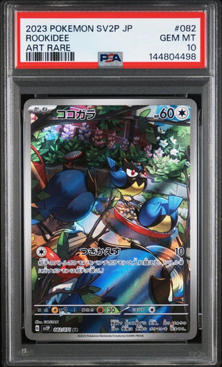 [PSA 10]{082/071} ROOKIDEE | Japanese Pokemon Card PSA Grading - PokeNinJapan