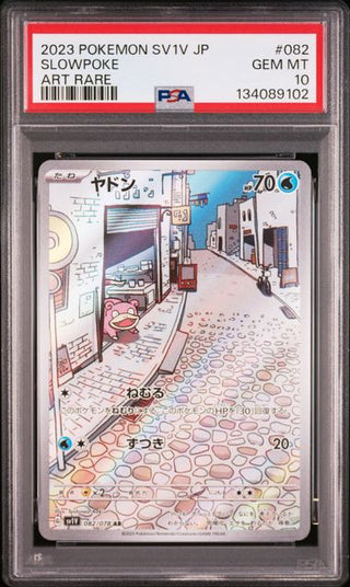 [PSA 10]{082/078} SLOWPOKE | Japanese Pokemon Card PSA Grading - PokeNinJapan