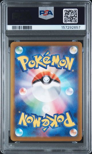 [PSA 10]{082/080} ROWLET | Japanese Pokemon Card PSA Grading - PokeNinJapan