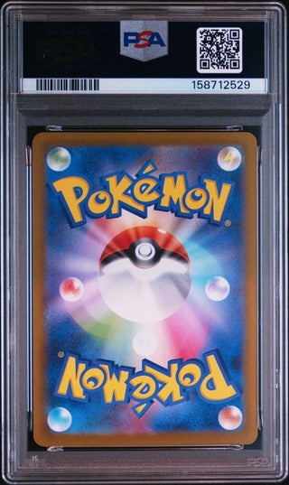 [PSA 10]{083/080} CHARCADET | Japanese Pokemon Card PSA Grading - PokeNinJapan
