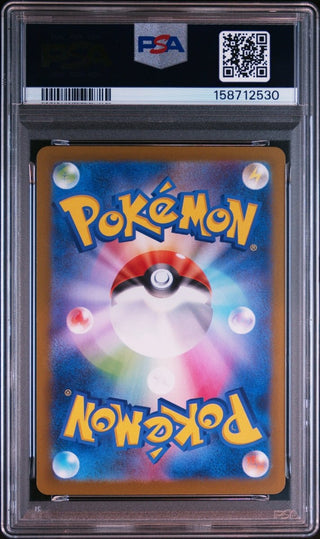 [PSA 10]{083/080} CHARCADET | Japanese Pokemon Card PSA Grading - PokeNinJapan