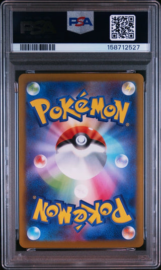 [PSA 10]{083/080} CHARCADET | Japanese Pokemon Card PSA Grading - PokeNinJapan
